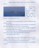 Clicca per leggere la pagina 2